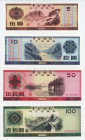 China Bank of China 5 - 10 - 50 - 100 Yuan 1979 Replica
Foreighn Exchange Certificate.; UNC