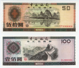 China Bank of China 50 - 100 Yuan 1988 Replica
Foreighn Exchange Certificate.; UNC