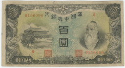 China Manchoukuo 100 Yuan 1944 (ND)
P# J138, N# 204986; # 8 0156090; Puyi; VF+, Crispy