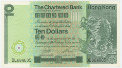 Hong Kong 10 Dollars 1981
P# 77b, N# 207901; # DL 684605; XF+