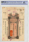 Macao Chan Tung Cheng Bank 10 Dollars 1934 PCGS 63 Choice UNC Det.
P# S92