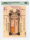 Macao Chan Tung Cheng Bank 10 Dollars 1934 Remainder PMG 62
P# S92r, UNC