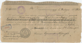 Russia Russian Orthodox Monastery at Mount Athos Check for 90 Turkish Lire 1913 Constantinople (Istanbul) 1913
# 1; Payment order (check). drawn in C...