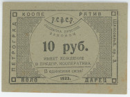 Russia - Northwest Petrograd Workers' Cooperative "VOLODARETS" 5 Roubles 1923
Ryab. 7015; AUNC