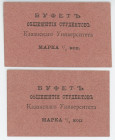 Russia - Central Kazan Canteen of Kazan University Student Hostel 2 x 1/2 Kopek (ND)
Ryab. 14095; Pink-gray; AUNC