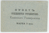 Russia - Central Kazan Canteen of Kazan University Student Hostel 3 Kopeks (ND)
Ryab. 14098; XF-AUNC