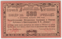 Russia - North Caucasus Kuban Union of Consumer Societies 500 Roubles 1922
Ryab. 14446; # B; AUNC