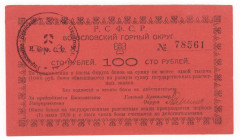 Russia - Urals Bogoslovsky Mining District 100 Roubles 1918 (ND)
Ryab. 4597; # 3. 78561; UNC-