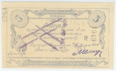 Russia - Siberia Tomsk Management of the Kuznetsk Coal and Metallurgical JSC Order for 5 Roubles 1918 (ND) Cancelled 1921
Istomin# 503.2.1; # 1949; A...