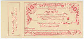 Russia - Siberia Tomsk Management of the Kuznetsk Coal and Metallurgical JSC Order for 10 Roubles 1918 (ND)
Istomin# 504.3; AUNC