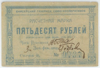 Russia - East Siberia Krasnoyarsk Yenisei Provincial Union of Cooperatives 50 Roubles 1922
Ryab. 21193; # B 0737; XF-