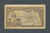Egypt 50 Piastres 1916
P# 11, # Q/71 096693; F-VF