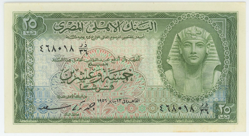 Egypt 25 Piastres 1956
P# 28b, N# 208858; # 468018 JJ/36; UNC