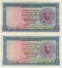 Egypt 2 x 1 Pound 1956
P# 30b, N# 208003; VF