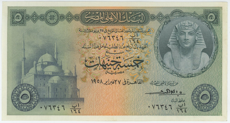 Egypt 5 Pounds 1958
P# 31c, N# 207139; # 76346; AUNC