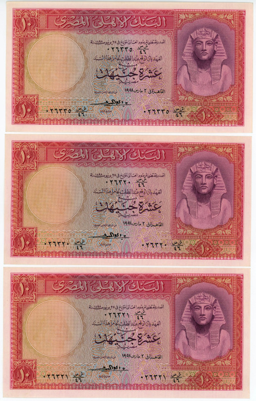 Egypt 3 x 10 Pounds 1958 Close Numbers
P# 32c, N# 217950; UNC