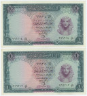 Egypt 2 x 1 Pound 1966 Close Numbers
P# 37b, N# 208026; # 966212 u/58, 966214 u/58; XF+