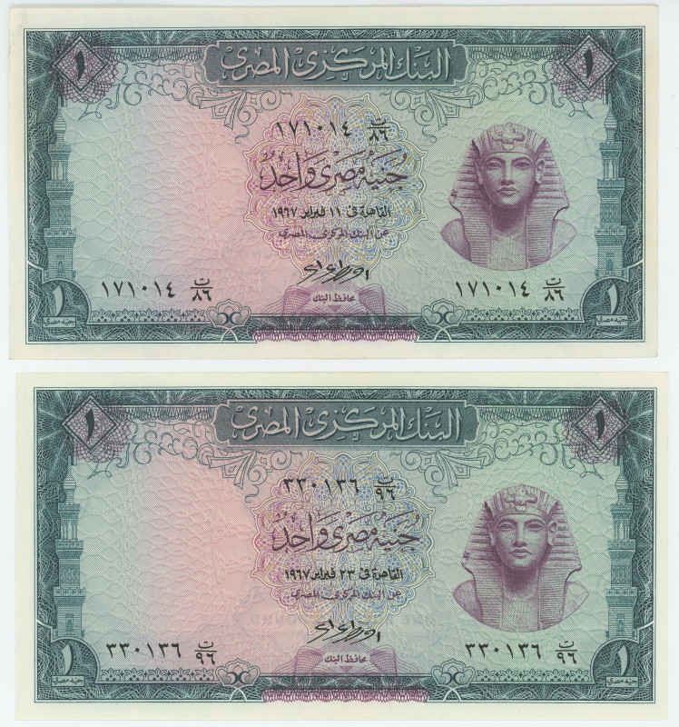 Egypt 2 x 1 Pound 1967
P# 37c, N# 208026; XF-AUNC