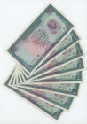 Egypt 8 x 1 Pound 1961 - 1967
P# 37, N# 208026; VF-XF
