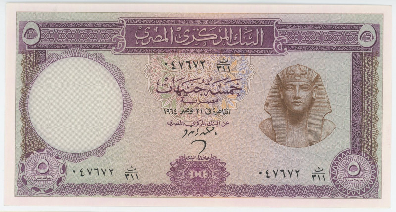 Egypt 5 Pounds 1964
P# 40a, N# 220355; # 047672 u/311; UNC