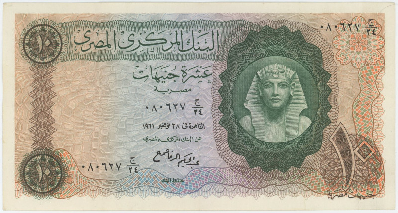 Egypt 10 Pounds 1961
P# 41a, N# 208625; # 080627 J/24; VF