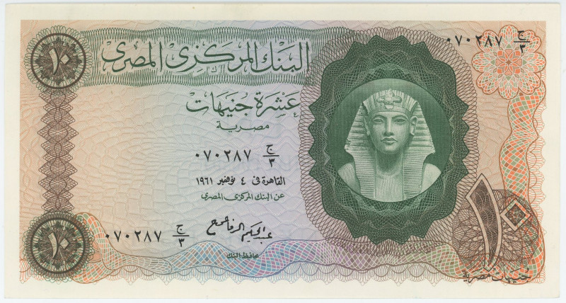 Egypt 10 Pounds 1964
P# 41a, N# 208625; # 070287 J/3; UNC