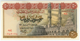 Egypt 50 Piastres 1971
P# 43a, N# 208040; # 19/J 0589158; XF