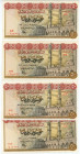 Egypt 4 x 50 Piastres 1976
P# 43b, N# 208040; XF-A|UNC