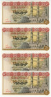 Egypt 4 x 50 Piastres 1978 Close Numbers
P# 43c, N# 208040; UNC
