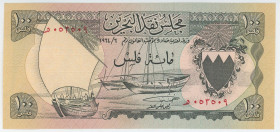Bahrain 100 Fils 1964
P# 1, N# 201883; # 053509; UNC