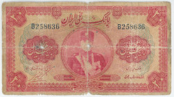 Iran 20 Rials 1932 AH 1311
P# 20a, N# 220381; # B258636; VG