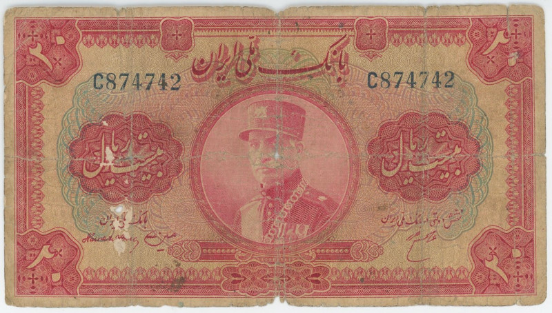 Iran 20 Rials 1934 AH 1313
P# 26a, N# 218207; # C874742; VG with tears