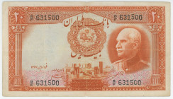 Iran 20 Rials 1938 AH 1317
P# 34Aa, N# 211776; # B/F 631500; F