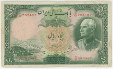 Iran 50 Rials 1940 AH 1319
P# 35Ac, N# 211787; # 383497; VF-