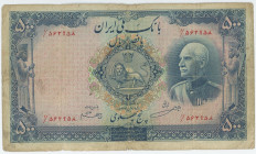 Iran 500 Rials 1938 AH 1317
P# 37e, N# 212727; # 592958; F
