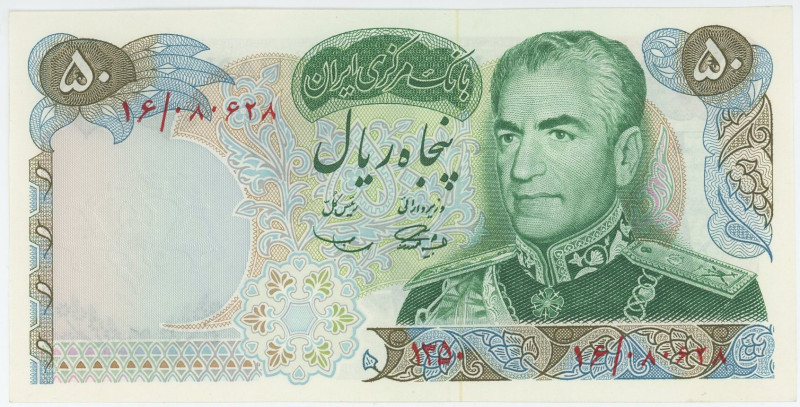 Iran 50 Rials 1971 AH 1350
P# 97a, N# 205983; # 16/080628; Signatures: Samiei a...