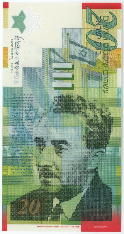 Israel 20 New Sheqalim 2008
P# 64, N# 205063; # 8090599290; UNC
