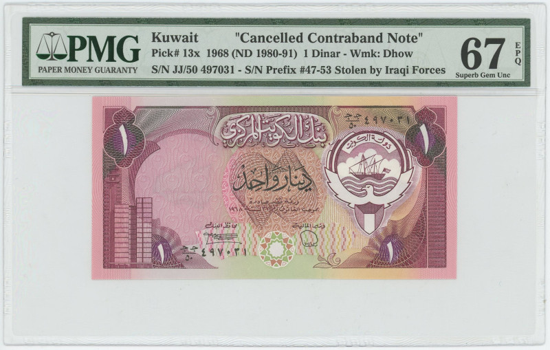 Kuwait 1 Dinar 1968 (ND 1980) PMG 67 EPQ Superb Gem UNC
P# 13x, N# 202706; # JJ...