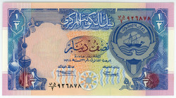 Kuwait 1/2 Dinar 1968 1992(ND)
P# 18, N# 210087; # 926878; UNC