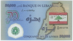 Lebanon 50000 Livres 2013 Commemorative
P# 96, N# 216115; # D/00 0012735; 70 Years Of Independence; UNC