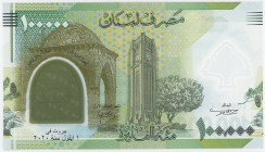 Lebanon 100000 Livres 2020 Commemorative
N# 254249; # E000254113; 100th Anniversary of the Foundation of the Federal State "Greater Lebanon"; UNC