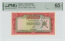 Oman 1 Rial 1977 (ND) PMG 65 EPQ Gem UNC
P# 17a, N# 224059; # A/8 155802; UNC