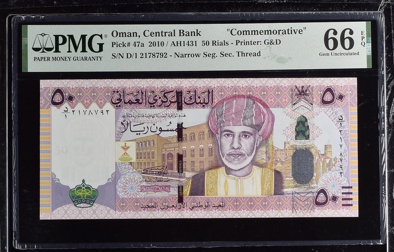 Oman 50 Rials 2010 PMG 66 Gem uncirculated EPQ
P# 47a, # D/1 2178792