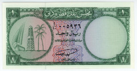 Qatar 1 Riyal 1960
P# 1, N# 224852; # 1/10 005936; UNC