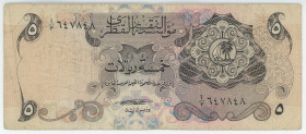 Qatar 5 Riyals 1973 (ND)
P# 2, N# 224833; # 1/2 247848; XF