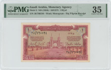 Saudi Arabia 1 Riyal 1956 AH 1375 PMG 35 Choice Very Fine
P# 2, N# 216447; # 38/760594; VF