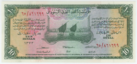 Saudi Arabia 10 Riyals 1954
P# 4, N# 216446; # 65 861699; UNC