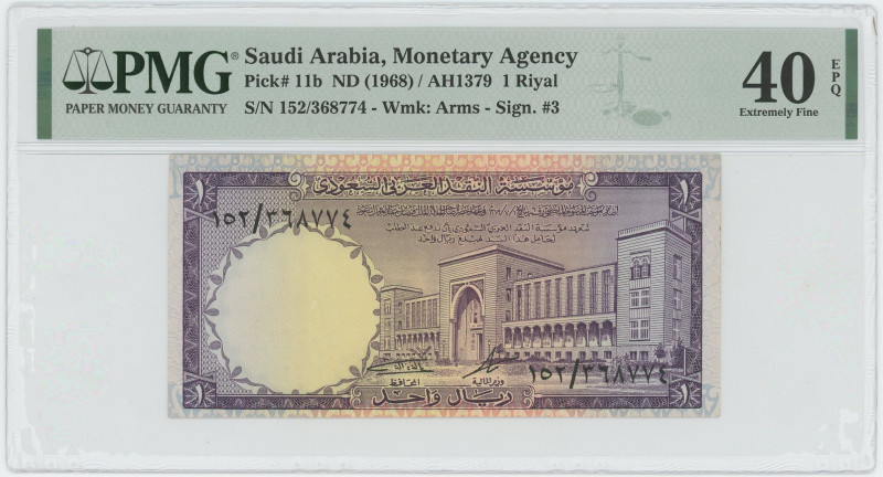 Saudi Arabia 1 Riyal 1968 AH 1379 PMG 40 EPQ Extremely Fine
P# 11b, # 152/36877...