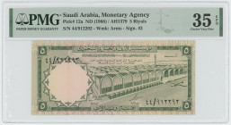 Saudi Arabia 5 Riyals 1968 AH 1379 PMG 35 EPQ Choice Very Fine
P# 12a, # 44/912292; VF