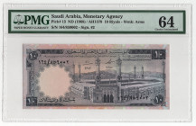 Saudi Arabia 10 Riyals 1968 AH 1379 PMG 64
P# 13, N# 216626; # 164/859002